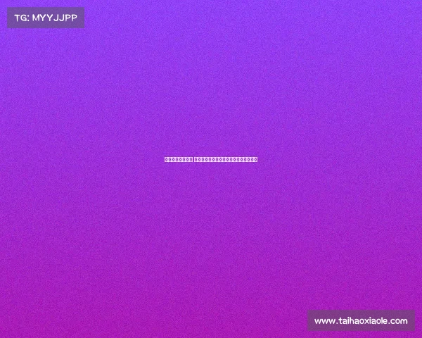 西甲积分争夺激烈 多队仍有机会争夺欧战资格与保级生死战