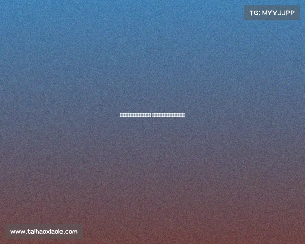 网球比赛现场观众热情洋溢 共同见证激烈对决与精彩时刻