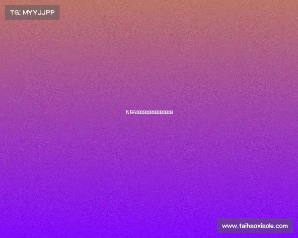 NBA盖帽王的成长之路与巅峰对决揭秘